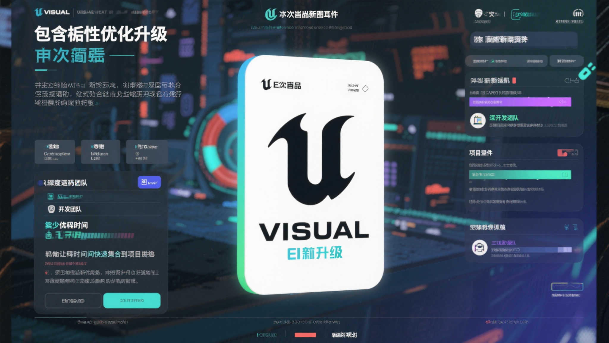 虚幻引擎5.6携DLSS 4插件重磅登场，性能表现再创新高！