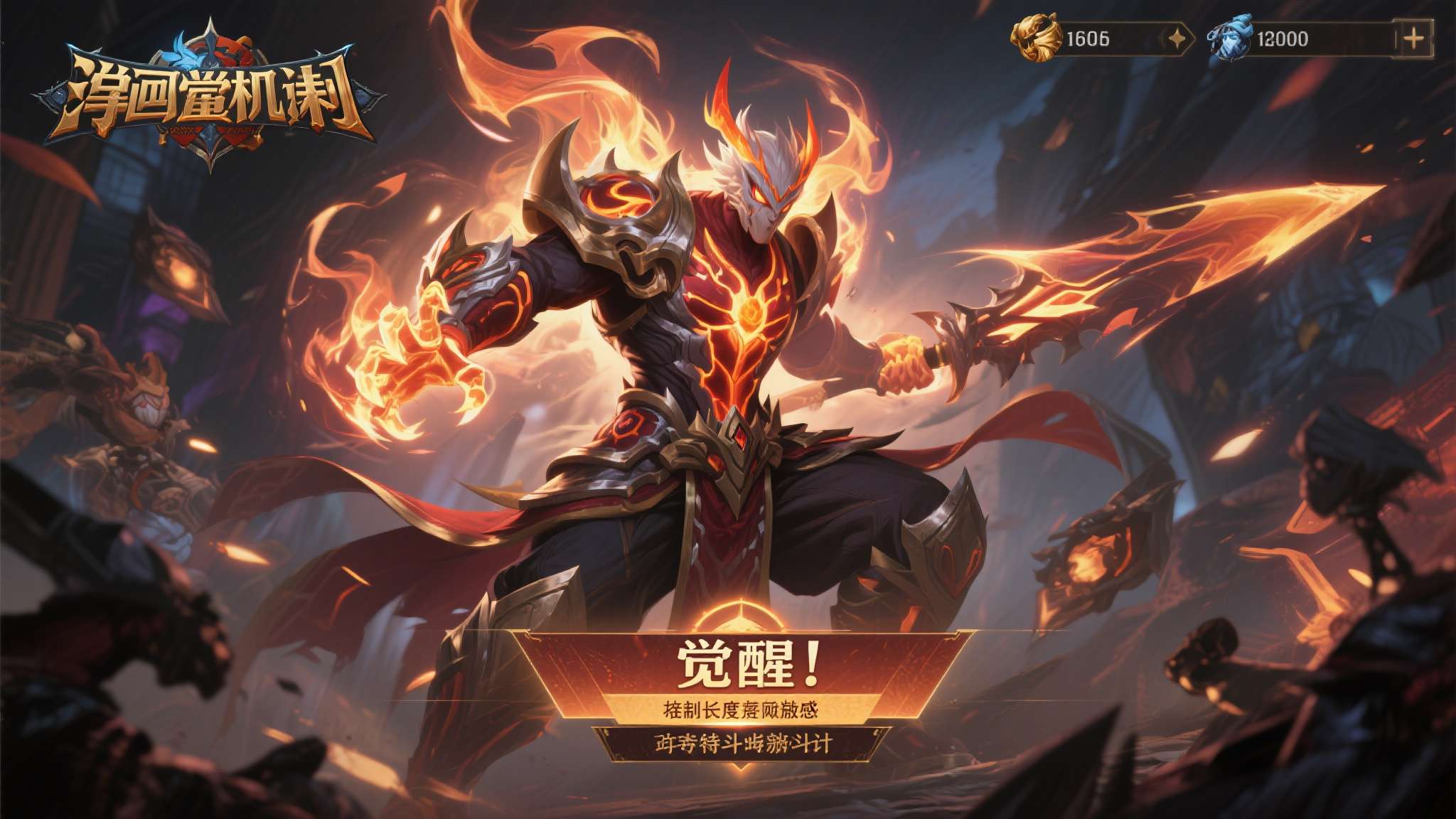 又是因为觉醒！神作续作惨遭三天怒刷五千差评
