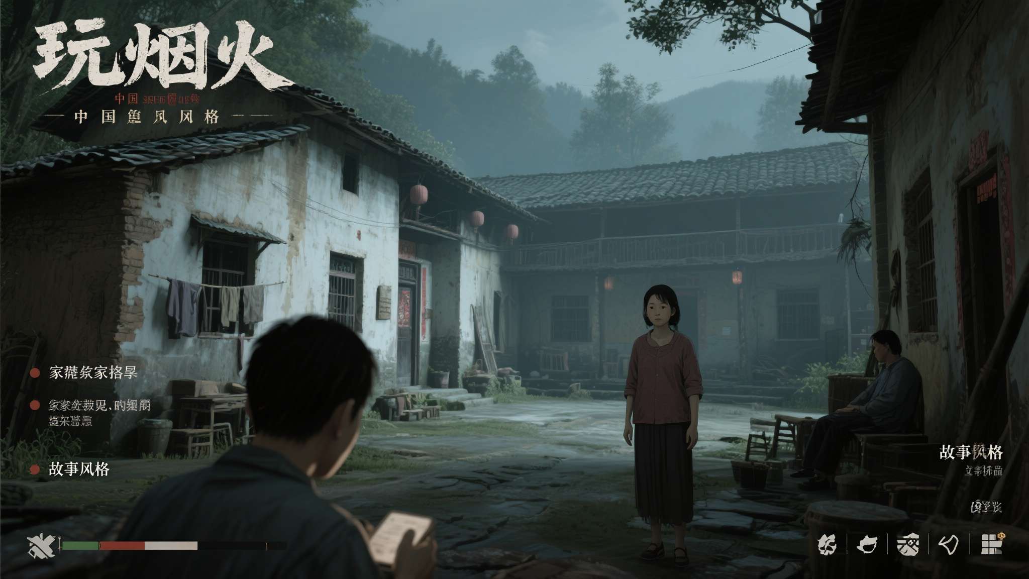 悬疑游戏《烟火》4月16日登陆Switch，首发7折优惠