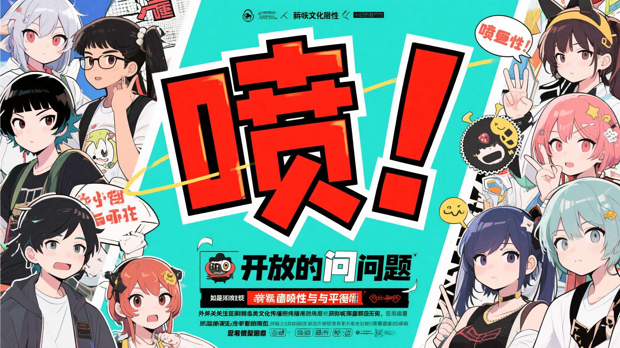 网红天价购入海贼王、龙珠首期杂志 漫迷喷其炒作毁圈