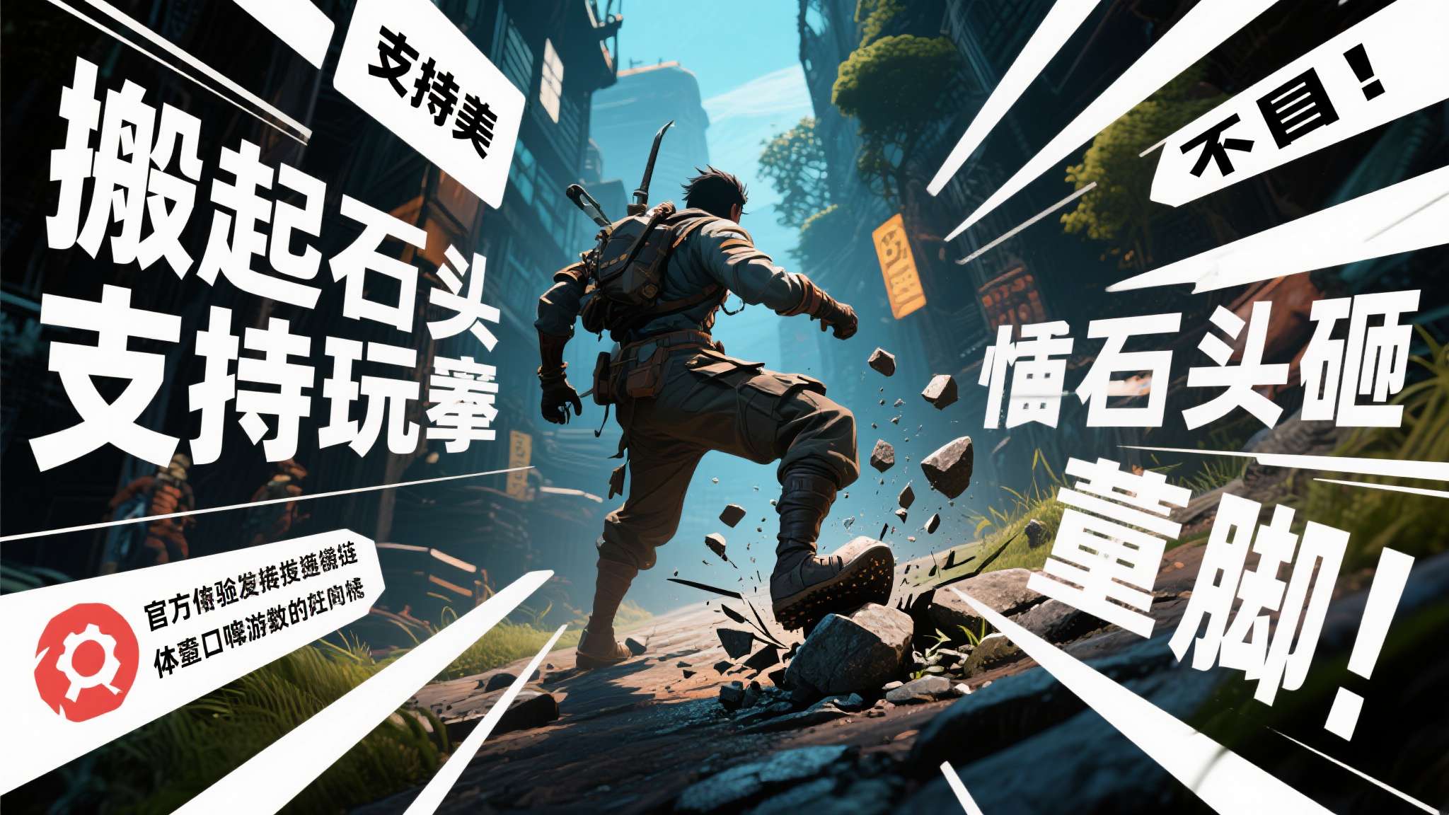 殿堂传奇神作重制 官方却全网禁止直播!网友吵炸天 殿堂传奇神作重制 官方却全网禁止直播!网友吵炸天