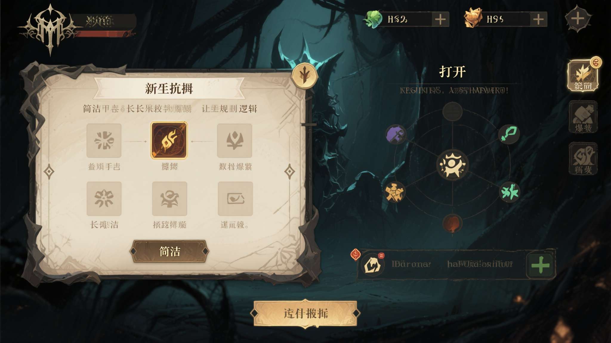 爱是一生一世一次一次的轮回歌名是什么 爱是一生一世一次一次的轮回歌名是什么